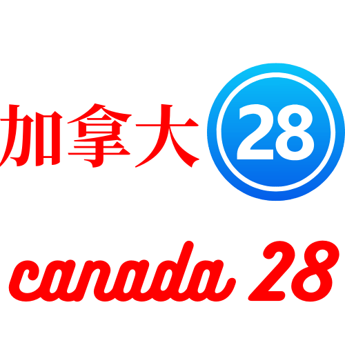 加拿大28预测-logo